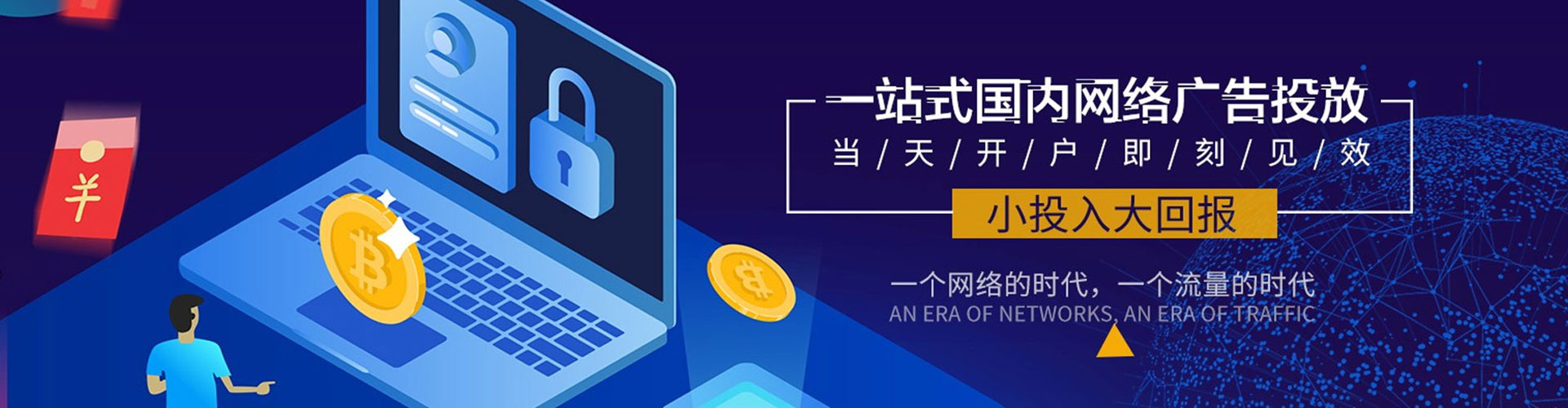 安次百度充值返点